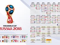 FB体育赛事-蓝色风暴席卷北极圈，哥伦比亚在2026世界杯小组赛以控球艺术击碎冰岛防线，塔雷米独造三球闪耀全场