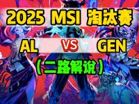 FB赛事直播-EG绝杀DFM，Lehends操刀奇招英雄翻盘强强对话小组赛，引爆全场热议的简单介绍