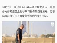 FB体育娱乐-沙特球队客场惨败，遭淘汰出局